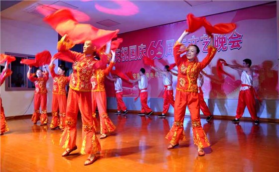 皖南電機慶國慶66周年晚會-舞蹈-好日子 皖南電機慶國慶66周年晚會-舞蹈-好日子