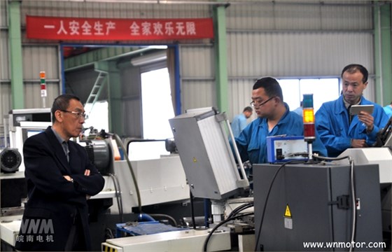 電機(jī)廠 電機(jī)廠