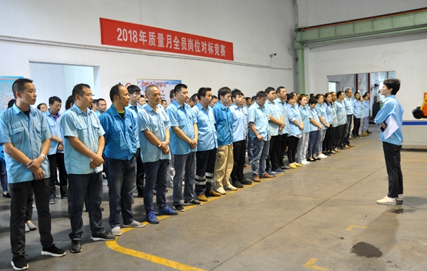 副總經(jīng)理陳蕾在作賽前動(dòng)員 副總經(jīng)理陳蕾在作賽前動(dòng)員