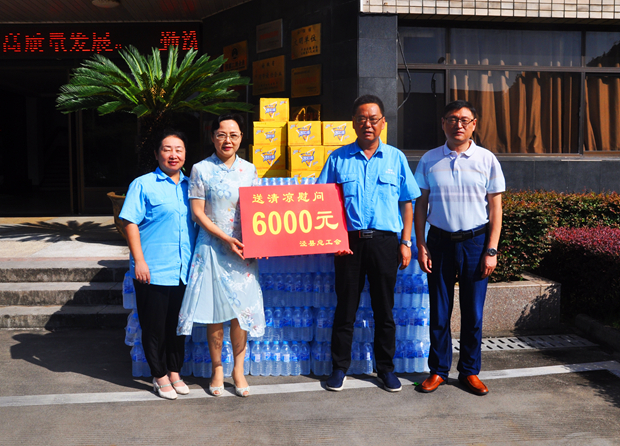 涇縣總工會(huì)黨組書(shū)記秦學(xué)玲等來(lái)皖南電機(jī)送清涼