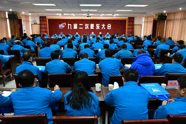 皖南電機(jī)：安徽皖南電機(jī)股份有限公司九屆二次股東大會召開