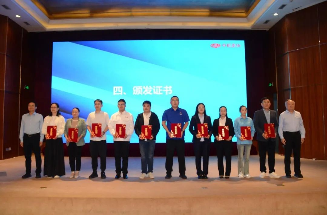 皖南電機質量成果榮膺&ldquo;全國機械工業(yè)質量管理小組成果獎1&rdquo;