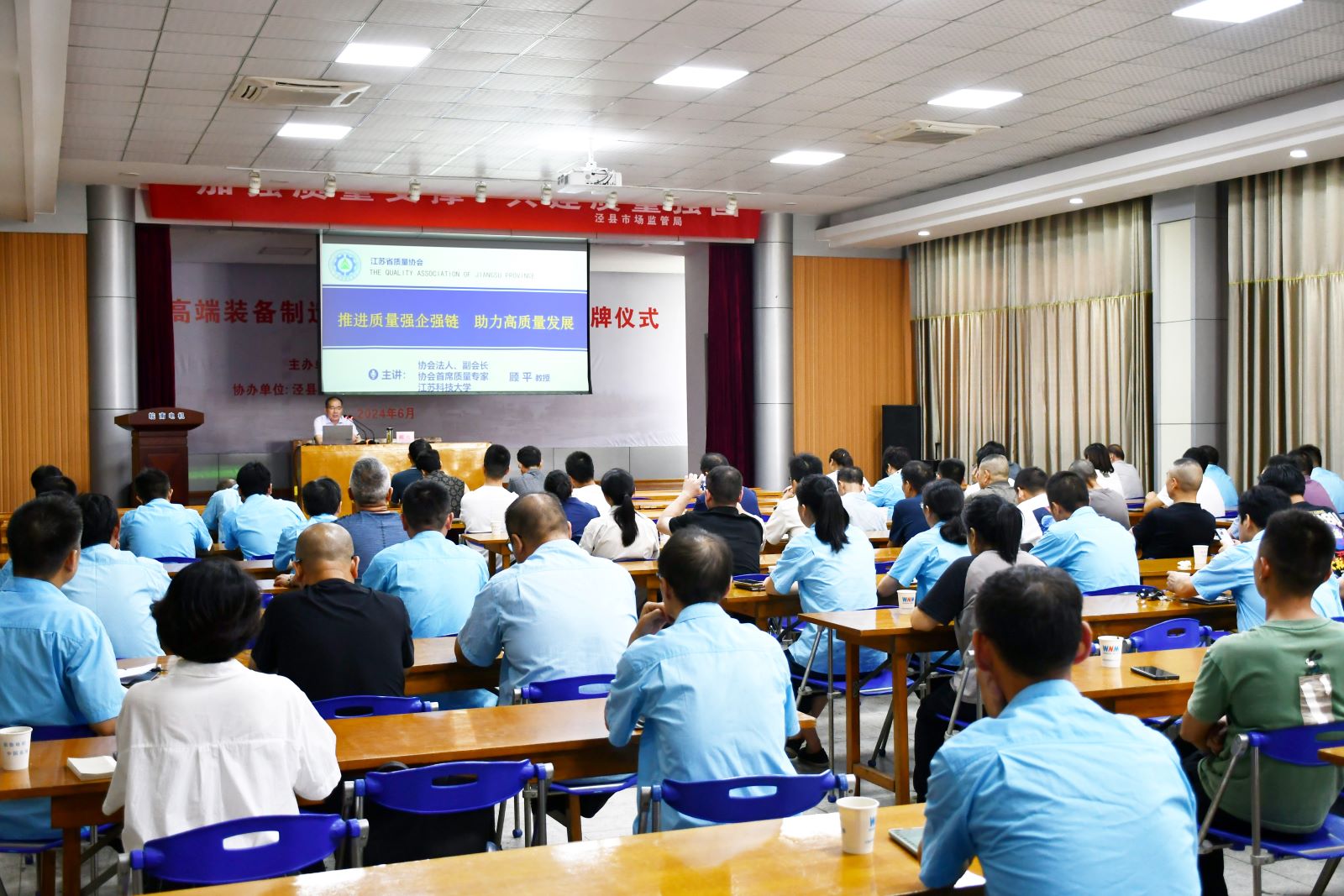 公司舉辦質(zhì)量管理知識專題培訓